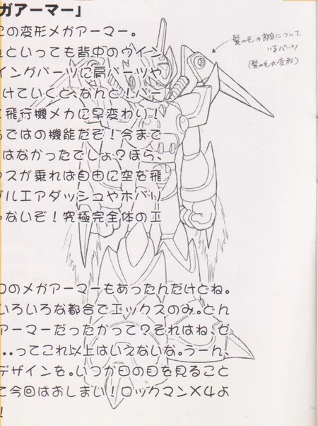 Mmx4 Zero
